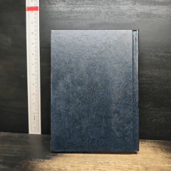 Encyclopedia Americana Vol.29 รูปที่ 2