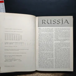 Encyclopedia Americana Vol.24 รูปที่ 7