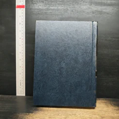 Encyclopedia Americana Vol.23 รูปที่ 2