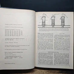 Encyclopedia Americana Vol.23 รูปที่ 7