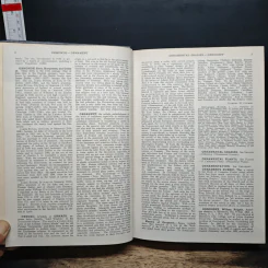Encyclopedia Americana Vol.21 รูปที่ 8
