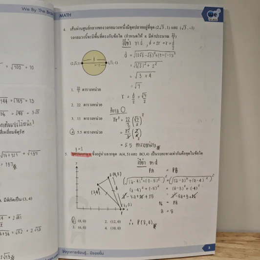 Math M.4 Analytic Geometry - We By The Brain รูปที่ 9