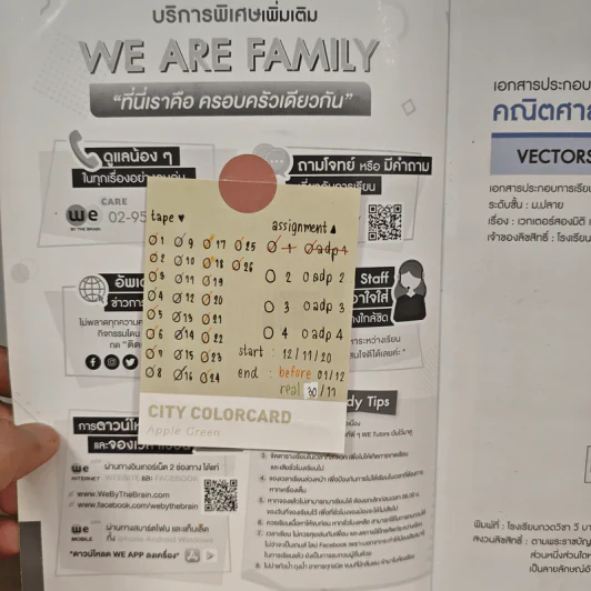 Math Vectors In 2 And 3 Dimensions - We By The Brain รูปที่ 6