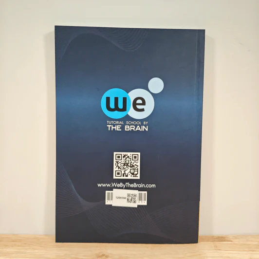 Math M.6 Statistic Part 2 - We By The Brain รูปที่ 5