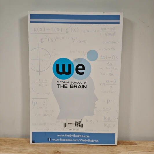 Math We Summary The Winner Edition รูปที่ 5