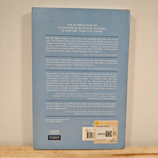 Do the Right Thing - James F. Parker รูปที่ 5
