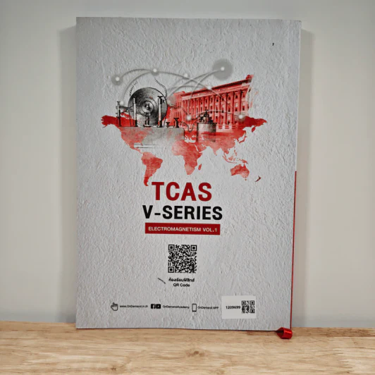 Tcas V-series Electromagnetism Vol.1 - OnDemand รูปที่ 5