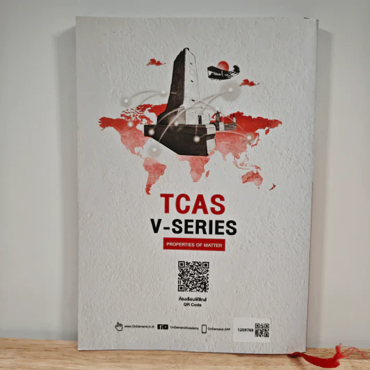 Tcas V-series Properties Of Matter - OnDemand รูปที่ 5