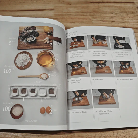 May's Recipes - Pataravarin Timkul รูปที่ 10