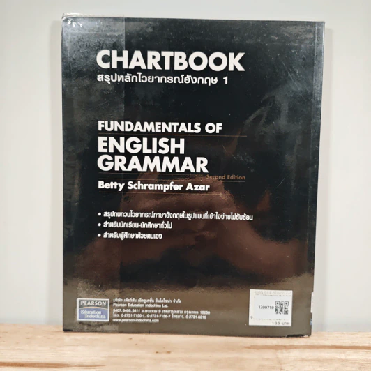 Chartbook สรุปหลักไวยากรณ์อังกฤษ เล่ม 1 - บุญฤทธิ์ ตังคะกาญจน์ รูปที่ 5