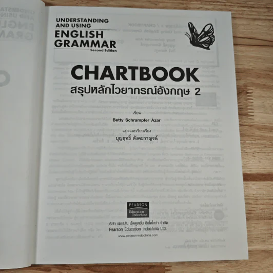 Chartbook สรุปหลักไวยากรณ์อังกฤษ เล่ม 2 - บุญฤทธิ์ ตังคะกาญจน์ รูปที่ 7