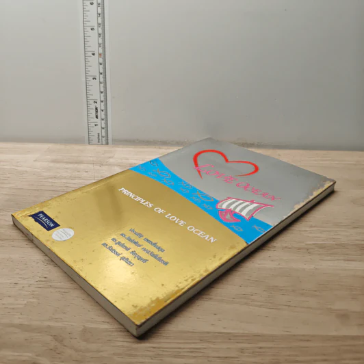 Principles Of Love Ocean น่านน้ำแห่งความรัก - ประเสริฐ เรืองสกุล รูปที่ 3