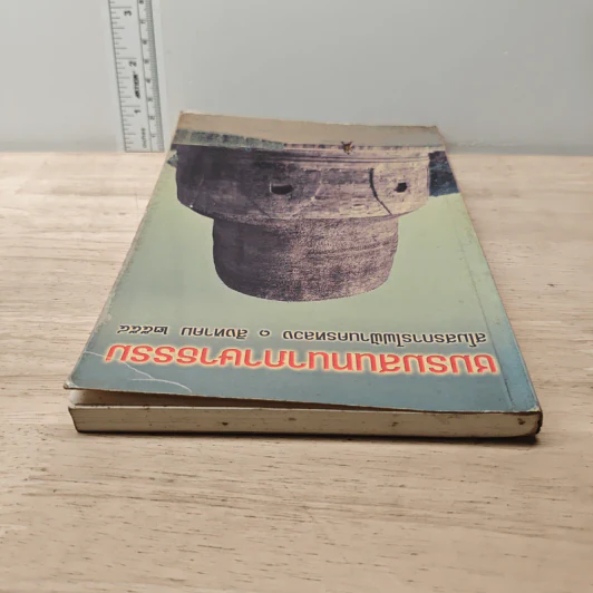 ชมรมสนทนาภาษาธรรม สโมสรการไฟฟ้านครหลวง 1 ส.ค.2554 รูปที่ 4