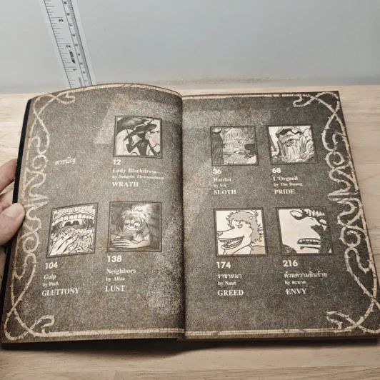 abc comic vol.7 Seven Deadly Sins รูปที่ 6