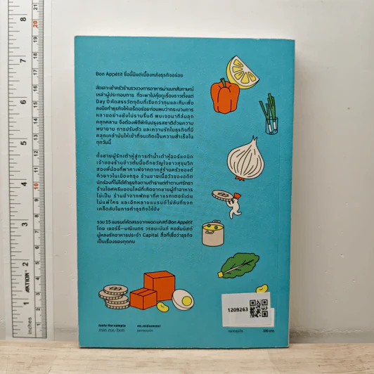 Bon Appétit ธุรกิจรอบครัว - มณีเนตร วรชนะนันท์ รูปที่ 5