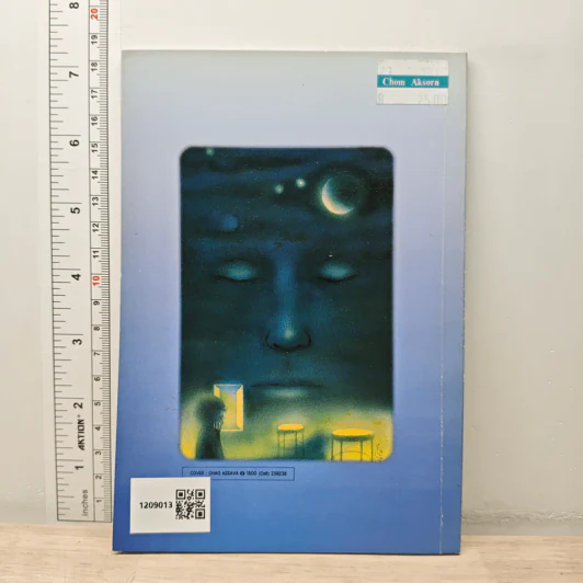 บทพิสูจน์การเวียนว่ายตายเกิดและกฎแห่งกรรม รูปที่ 5