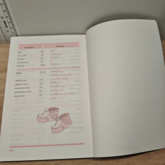 Word Blender - Enconcept รูปที่ 9