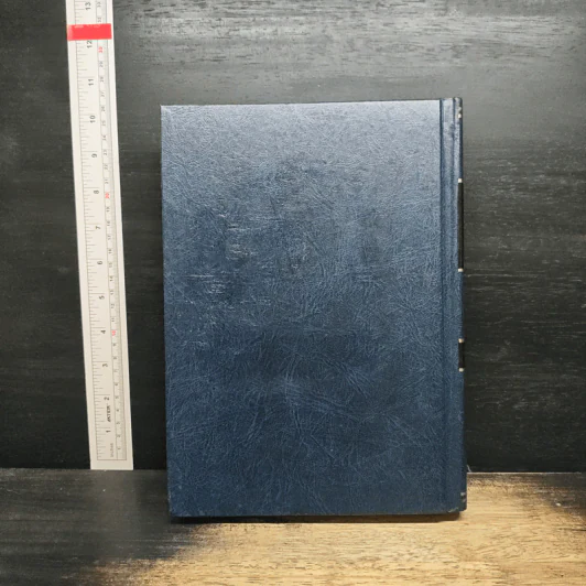 Encyclopedia Americana Vol.16 รูปที่ 2