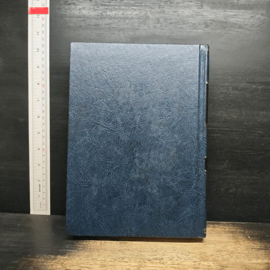 Encyclopedia Americana Vol.13 รูปที่ 2