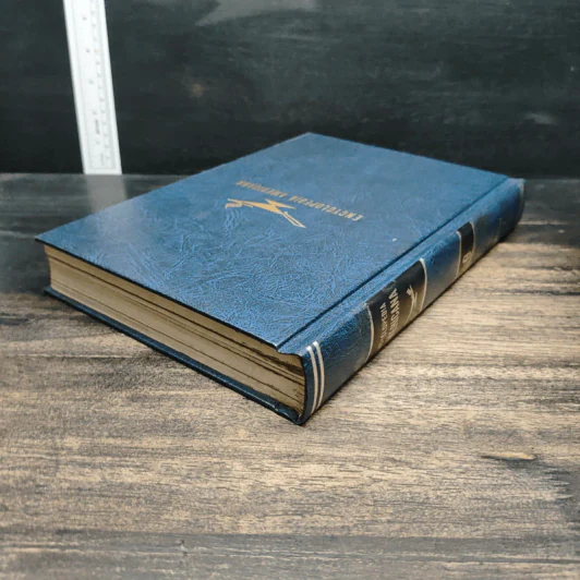 Encyclopedia Americana Vol.9 รูปที่ 5