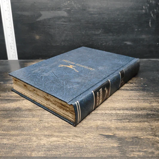 Encyclopedia Americana Vol.20 รูปที่ 5