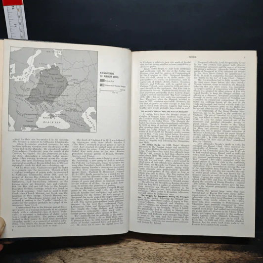 Encyclopedia Americana Vol.24 รูปที่ 8