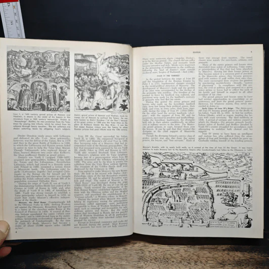 Encyclopedia Americana Vol.24 รูปที่ 9