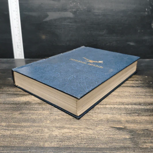 Encyclopedia Americana Vol.21 รูปที่ 4