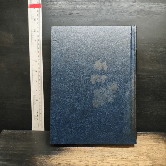 Encyclopedia Americana Vol.21 รูปที่ 2
