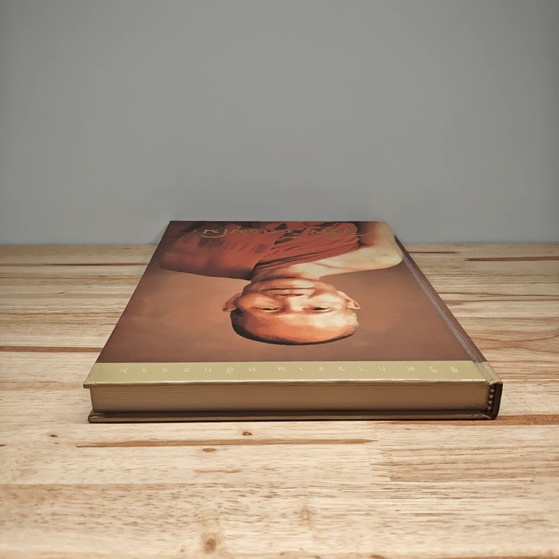 ชีวิต การงาน หลักธรรม หลวงพ่อจรัญ ฐิตธมโม Boxset รูปที่ 4