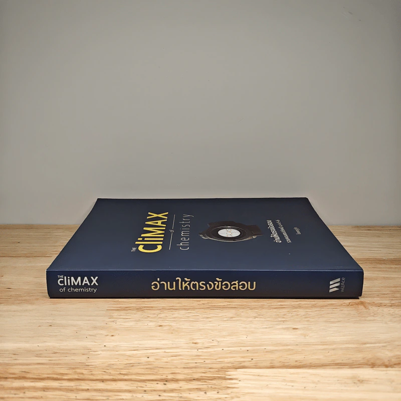 The Climax of Chemistry อ่านให้ตรงข้อสอบ รวมคอนเซปต์เคมี ม.4-5-6 - ครูกุ๊ก รูปที่ 2