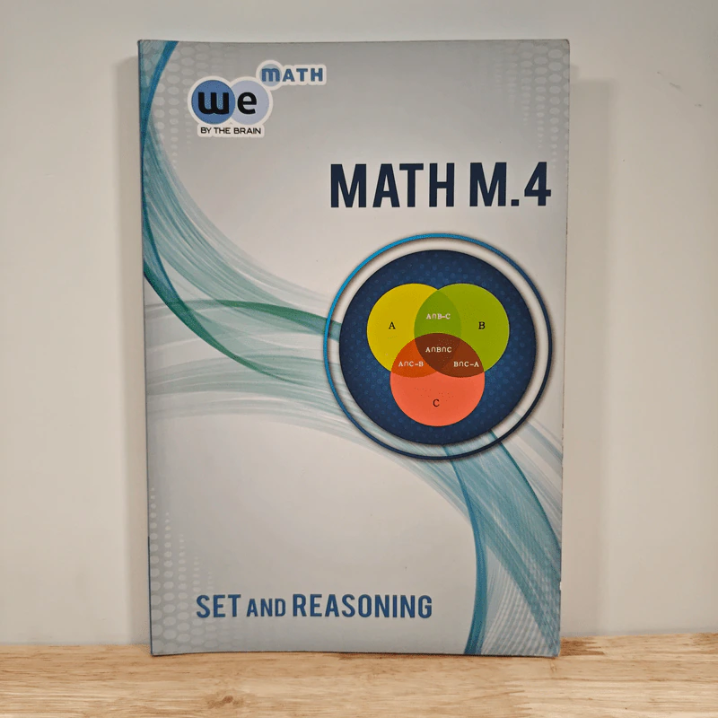 Math M.4 Set And Reasoning - We By The Brain รูปที่ 1