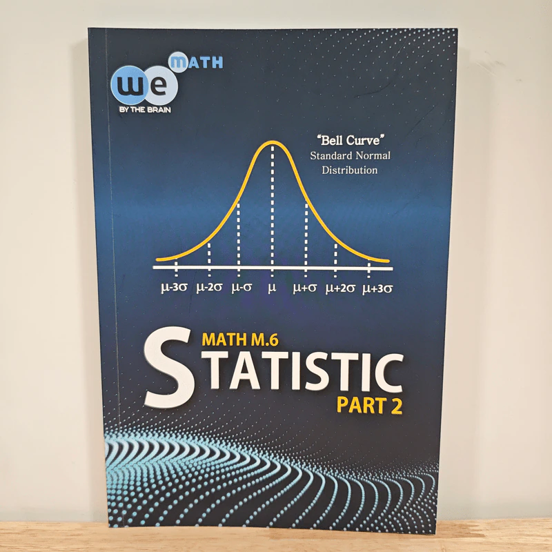 Math M.6 Statistic Part 2 - We By The Brain รูปที่ 1