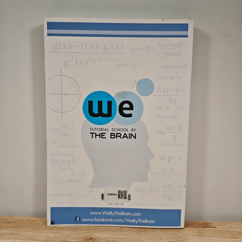 Math We Summary The Winner Edition รูปที่ 5