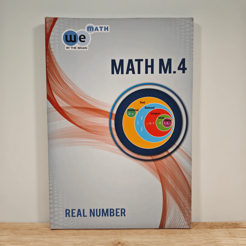 Math M.4 Real Number - We By The Brain รูปที่ 1