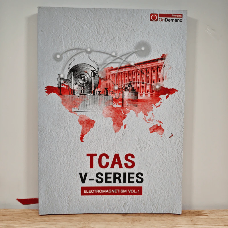 Tcas V-series Electromagnetism Vol.1 - OnDemand รูปที่ 1