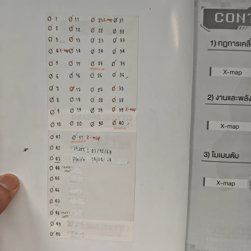 Tcas V-series Mechanics 2 - OnDemand รูปที่ 6