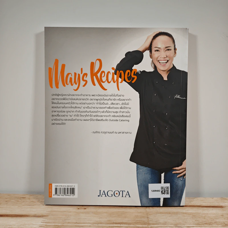 May's Recipes - Pataravarin Timkul รูปที่ 5