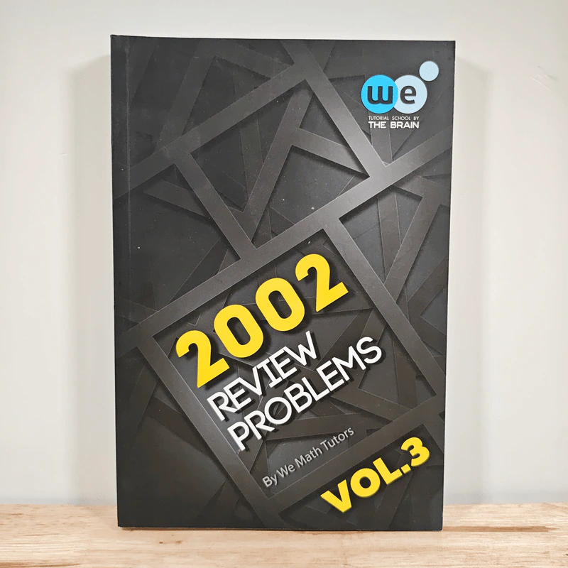 2002 Review Problems Vol.3 รูปที่ 1