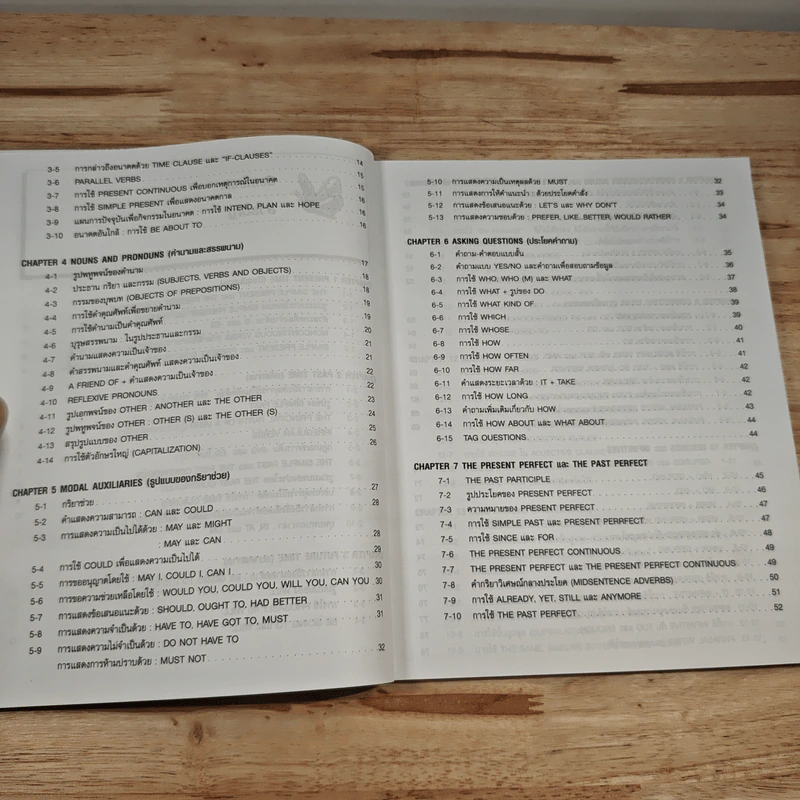 Chartbook สรุปหลักไวยากรณ์อังกฤษ เล่ม 1 - บุญฤทธิ์ ตังคะกาญจน์ รูปที่ 9