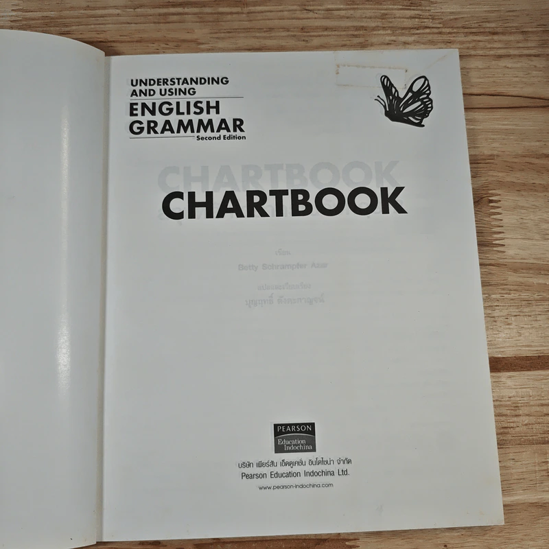 Chartbook สรุปหลักไวยากรณ์อังกฤษ เล่ม 2 - บุญฤทธิ์ ตังคะกาญจน์ รูปที่ 6