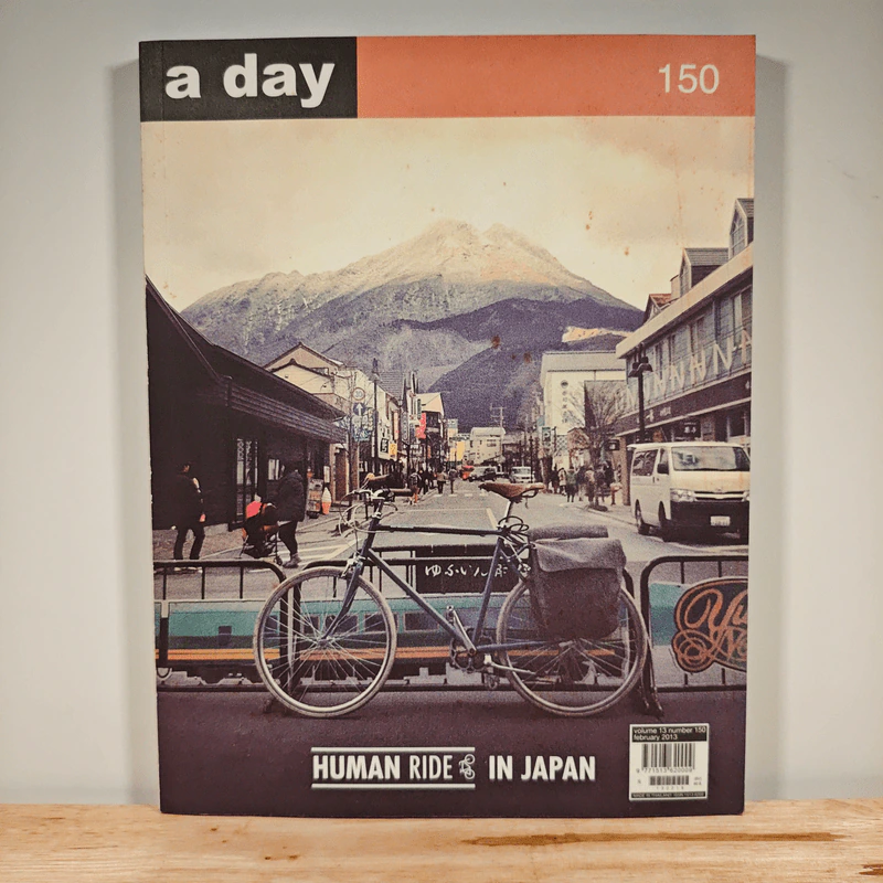 a day 150 Human Ride In Japan รูปที่ 1