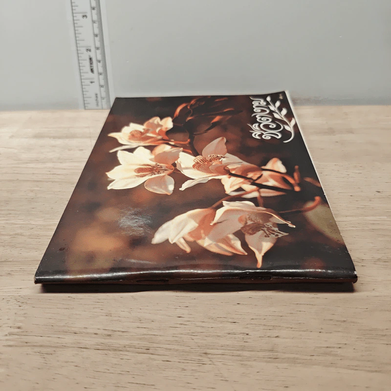 ชีวิตงาม เล่ม 4 รูปที่ 2