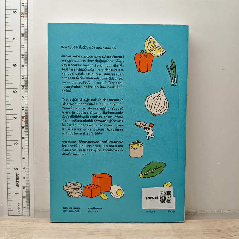 Bon Appétit ธุรกิจรอบครัว - มณีเนตร วรชนะนันท์ รูปที่ 5