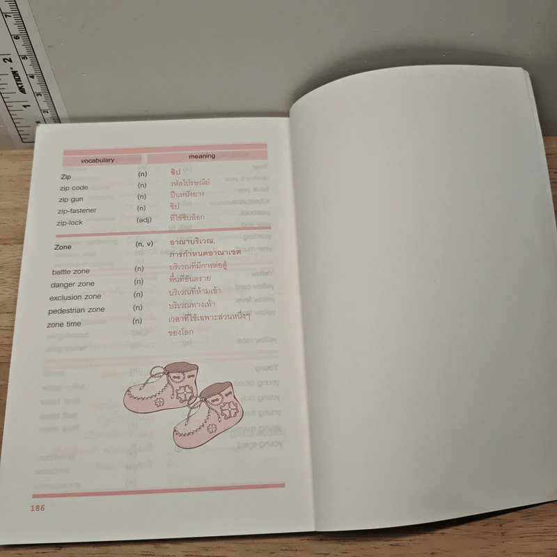 Word Blender - Enconcept รูปที่ 9