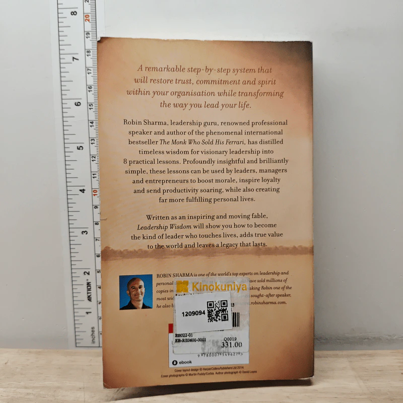 Leadership Wisdom from the Monk Who Sold His Ferrari - Robin Sharma รูปที่ 5