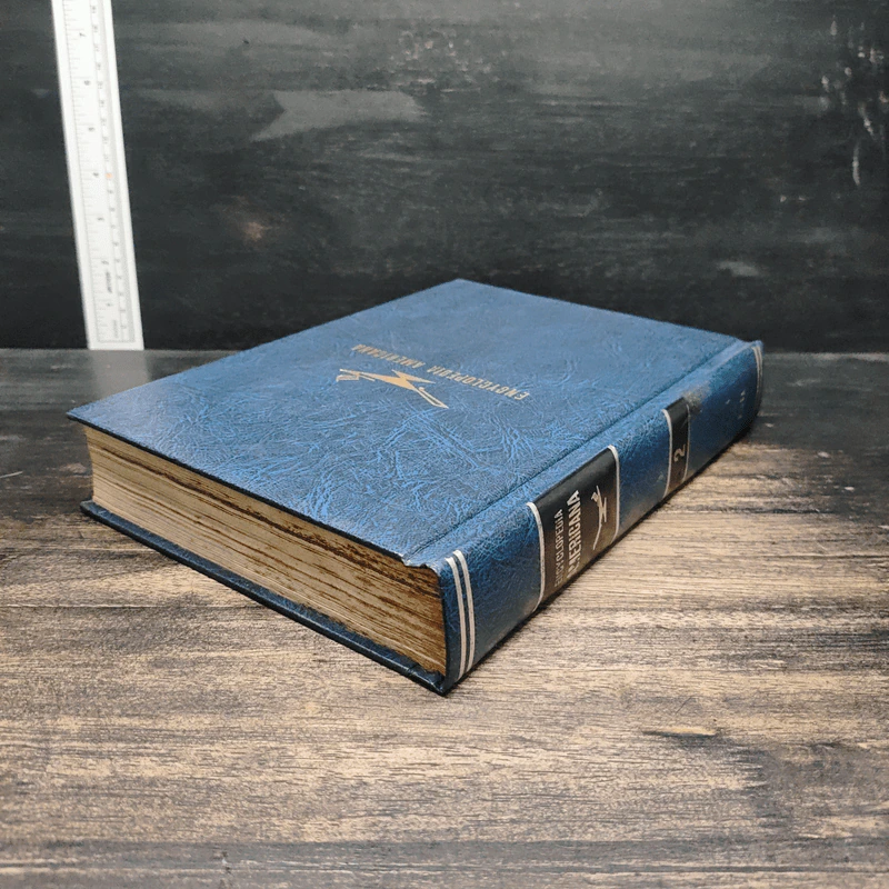 Encyclopedia Americana Vol.2 รูปที่ 5