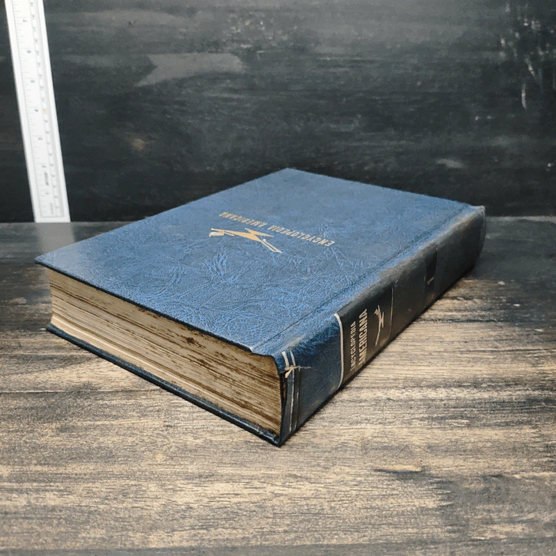 Encyclopedia Americana Vol.1 รูปที่ 5