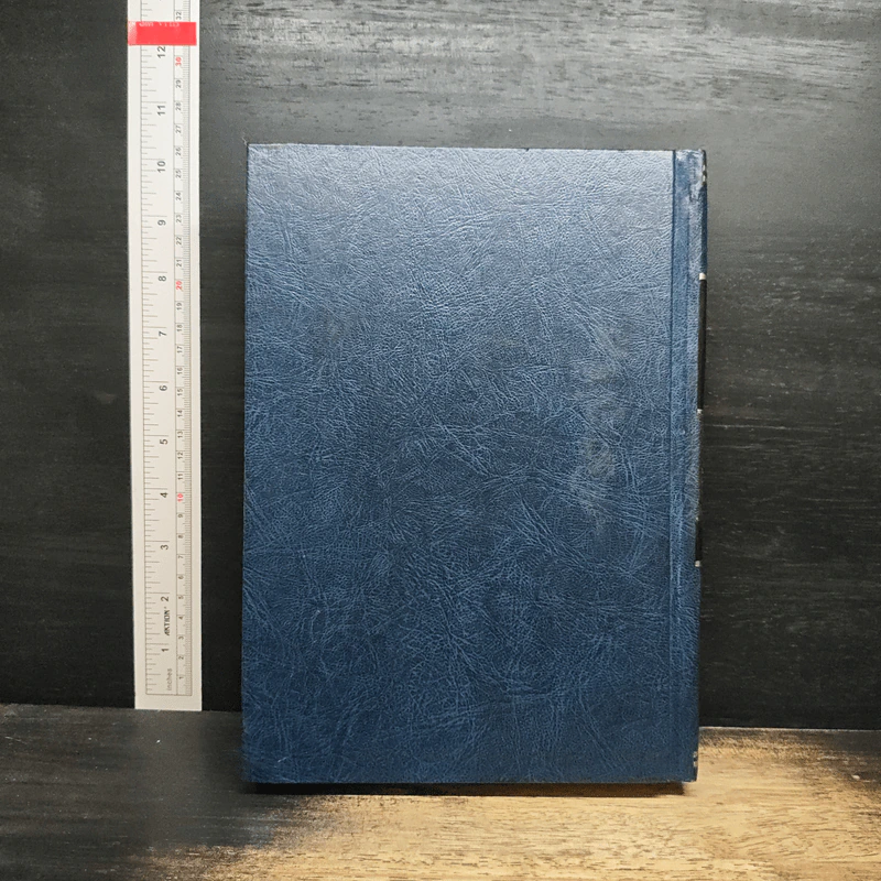 Encyclopedia Americana Vol.15 รูปที่ 2