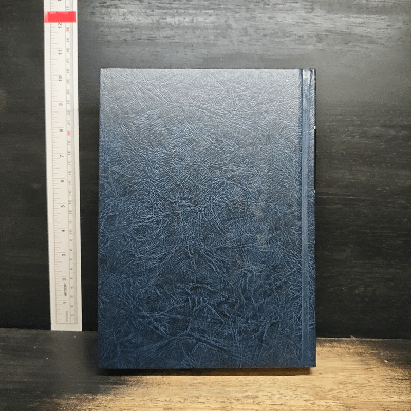 Encyclopedia Americana Vol.14 รูปที่ 2